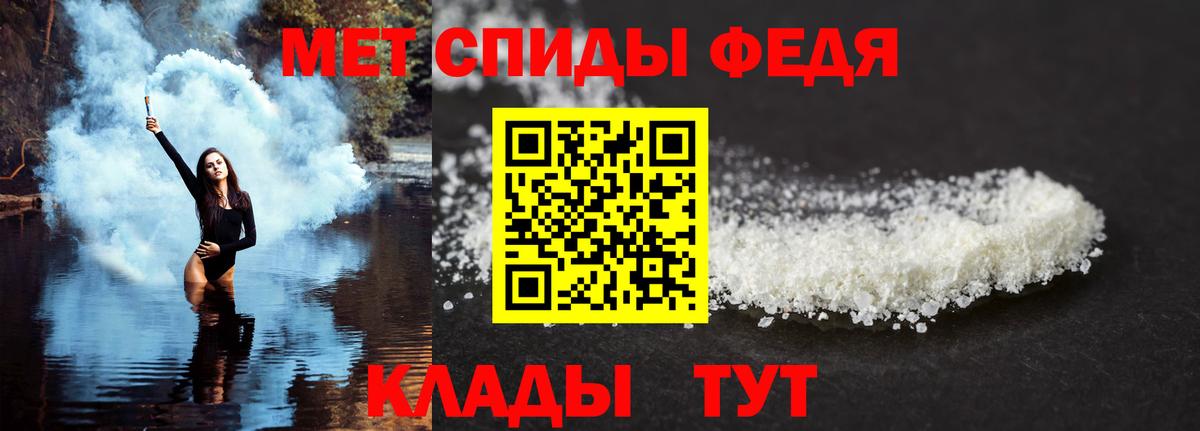 Амфетамин 98% Сегежа