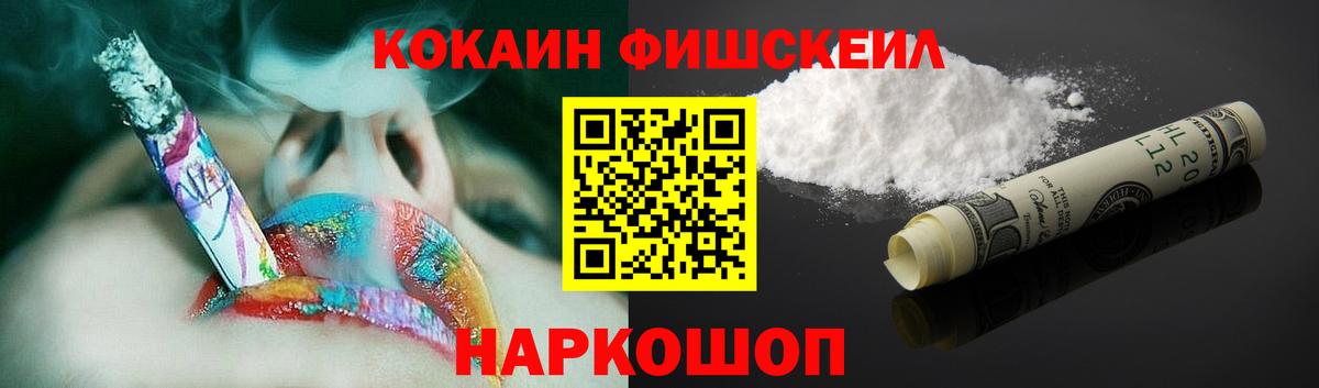 Cocaine  КОКАИН Перу  Сегежа  Вход с VPN  КОКАИН VHQ 
