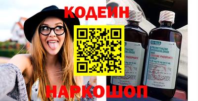 кокаин колумбия Первоуральск