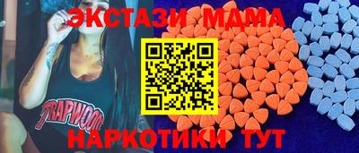 кокаин колумбия Первоуральск