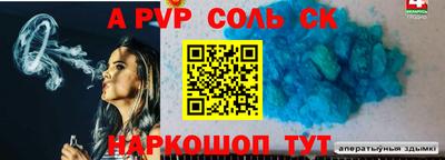 МДПВ Партизанск