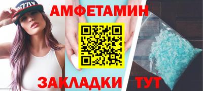 МДПВ Партизанск