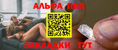 МДПВ Партизанск