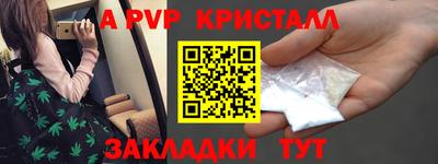 МДПВ Партизанск