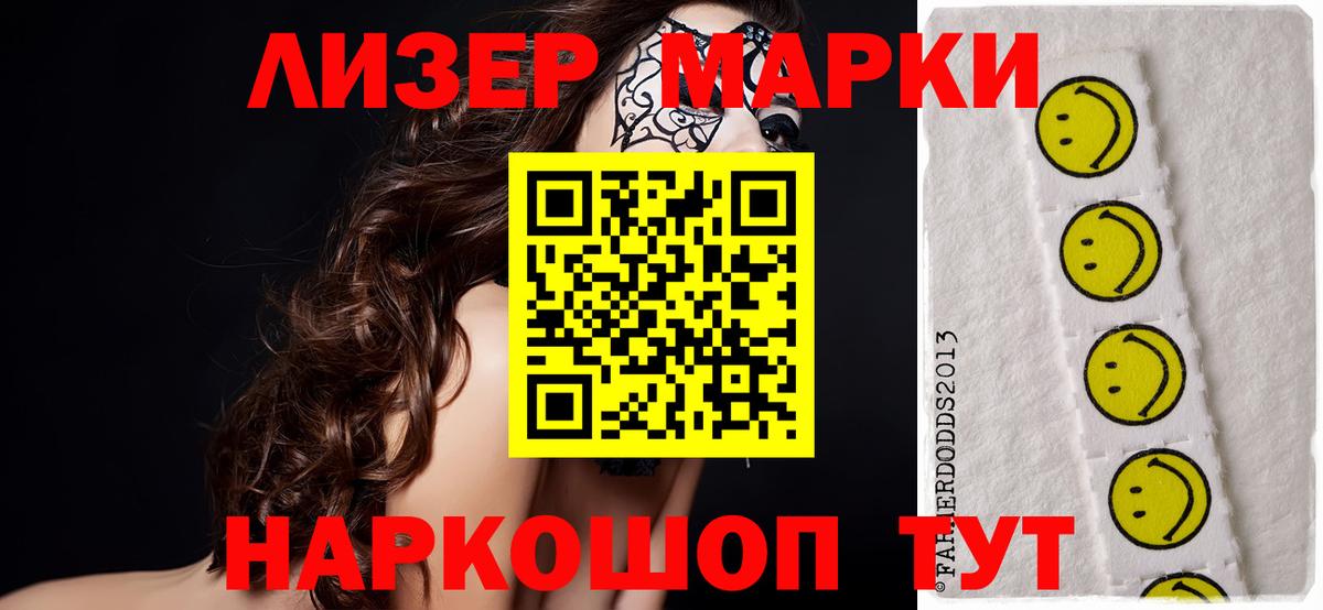 Лсд 25 экстази ecstasy Сегежа