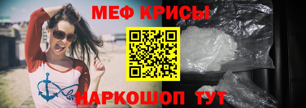 Мефедрон VHQ  Вход с VPN  Меф  МЯУ-МЯУ кристаллы  где купить наркоту  МЕФ  Сегежа 