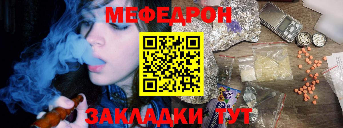 МЕФ мука Сегежа