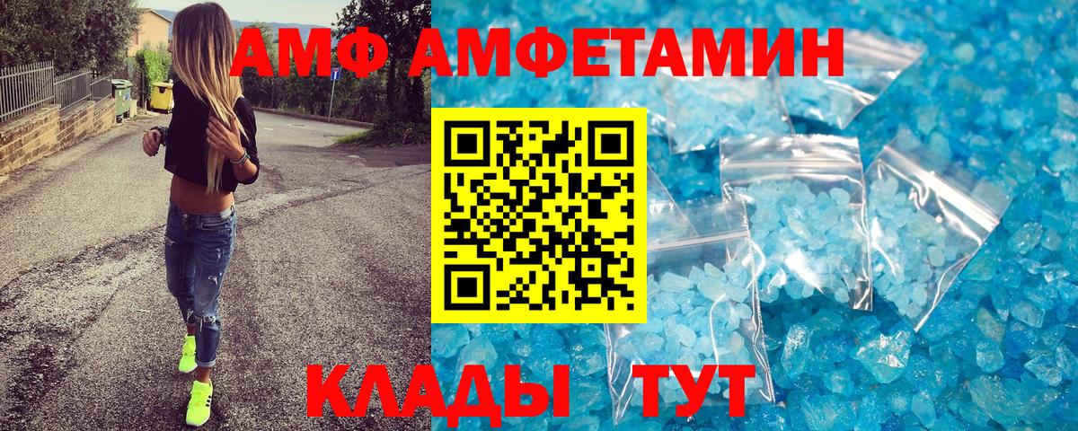 Первитин Декстрометамфетамин 99.9% Сегежа