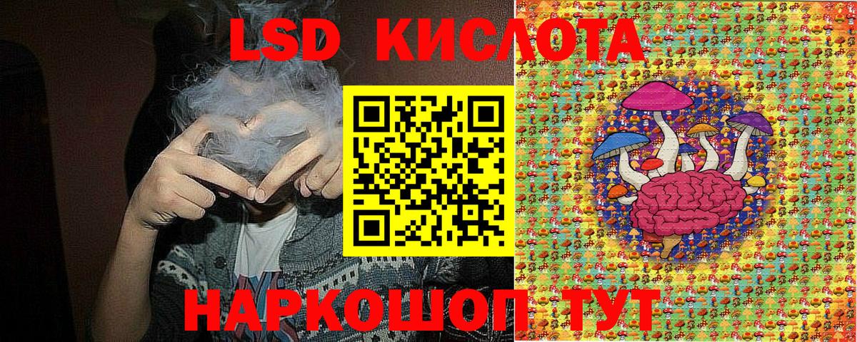 Наркотические марки 1500мкг  Вход с VPN  Марки NBOMe  Сегежа 