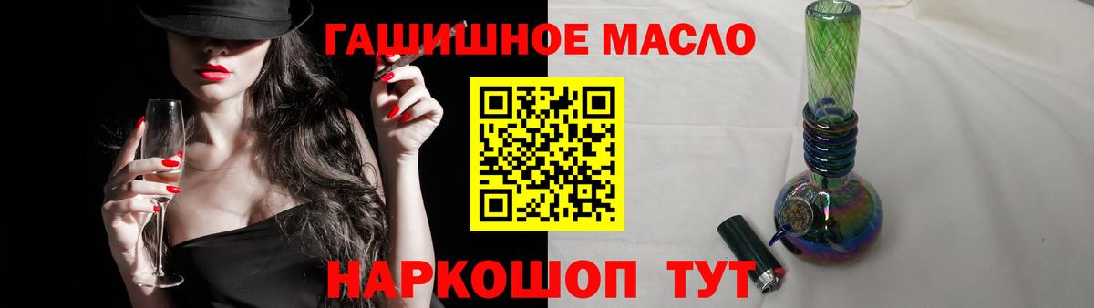 ТГК вейп с тгк Сегежа