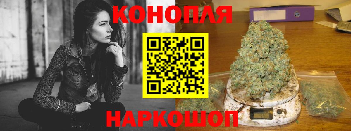 Шишки марихуана AK-47  Вход с VPN  Сегежа  Каннабис VHQ  Каннабис Amnesia 