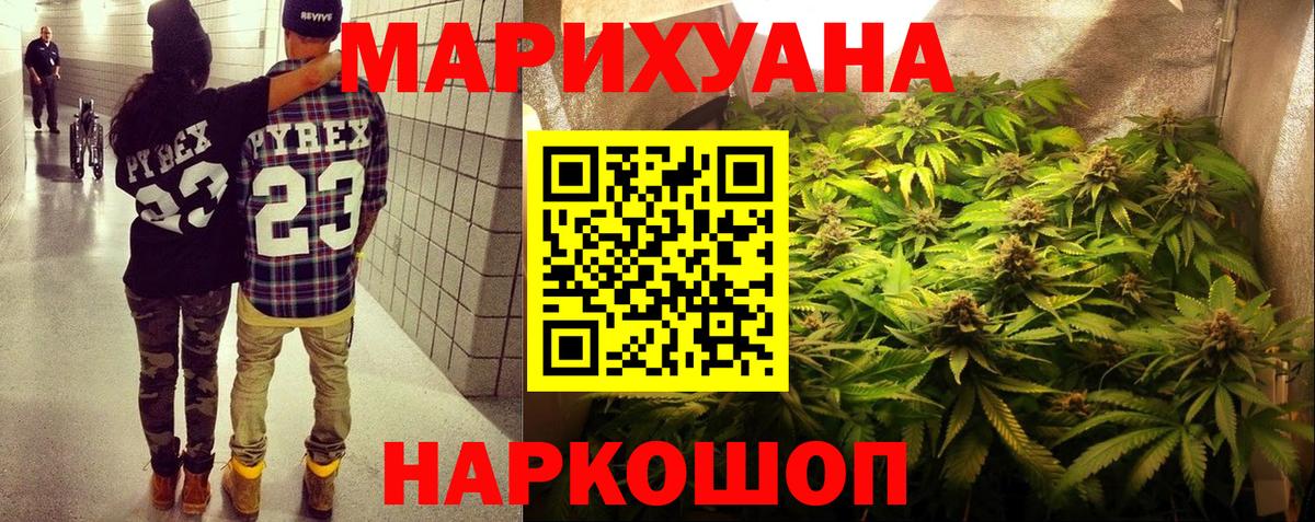 Канабис Ganja Сегежа